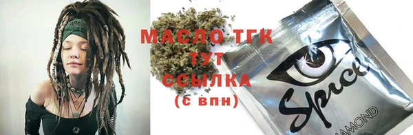 mdma Богданович